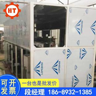 配备凝蒸发冷功能的环保气相超声波清回洗机 双YHX槽气相清收洗设