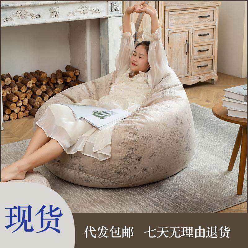 阳台躺卧网红卧室单人榻榻米豆袋懒人椅子懒人沙发豆沙袋可躺可睡