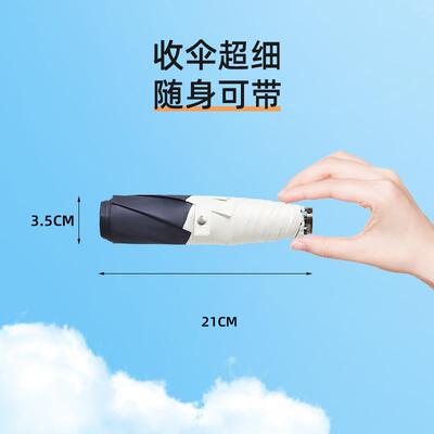 碳纤维轻便太阳伞遮阳防晒超轻手动雨伞晴雨两用女士伞高级感批发