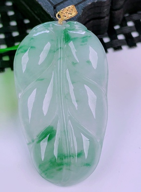 天然真品翡翠   冰细腻18k金扣冰飘花飘色精雕金枝玉叶吊坠 7.13g