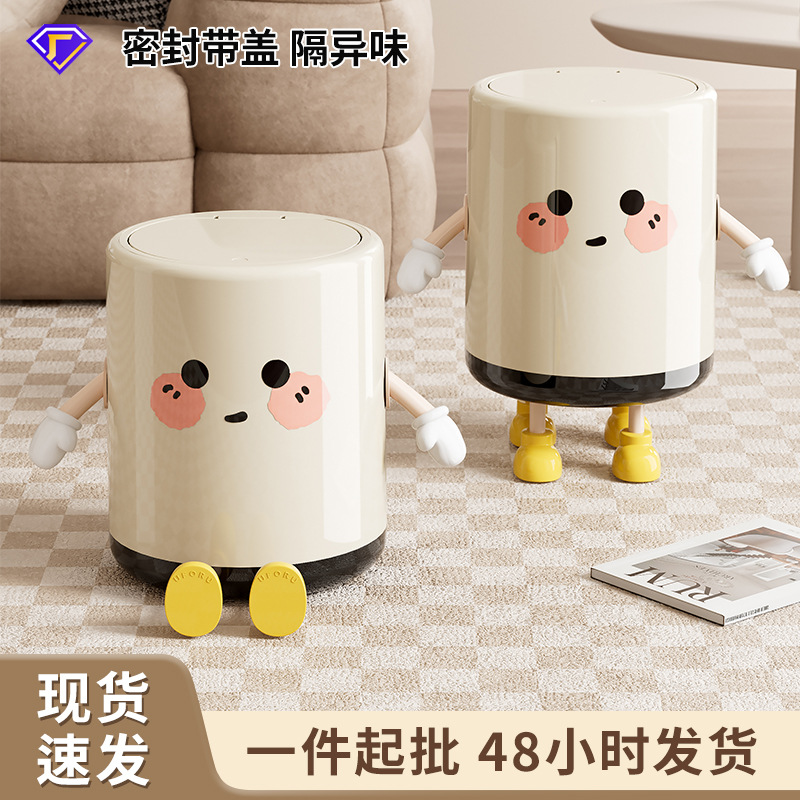 垃圾桶家用2024新款客厅卧室办公室卫生间大容量高颜值ins风创意