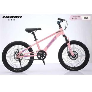 貝嘉琦兒童自行車18 22寸山地自行車變速車男女孩自行車單車