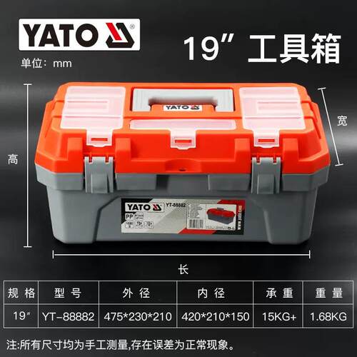 工具箱大号工业级车载维修电工美术手提式家用五金工具收纳盒