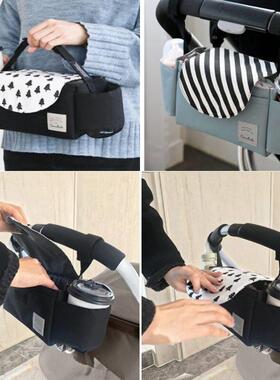 Baby Bottle Holder Buggy Pram Organiser Stroller Cup Mom Bag