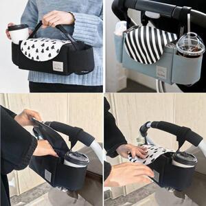 Baby Bottle Holder Buggy Pram Organiser Stroller Cup Mom Bag