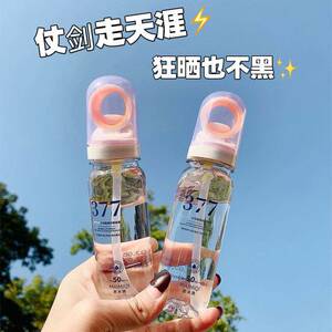 377防晒喷雾50倍防水防汗可上飞机户外男女全身通用