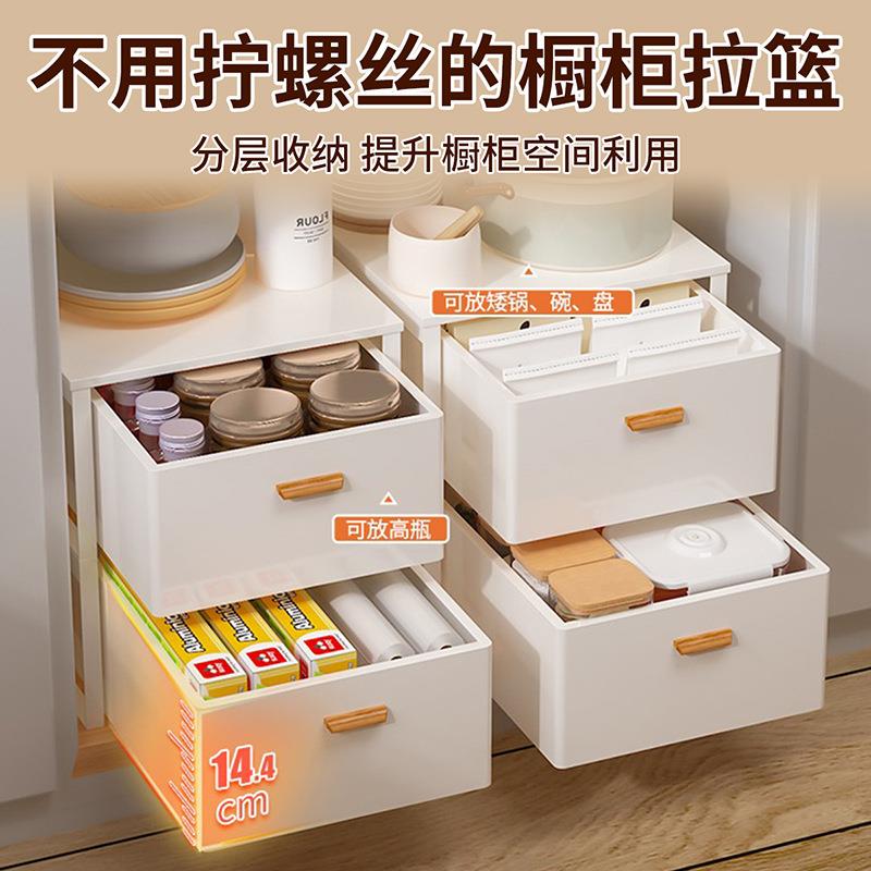 房拉篮碗收纳架橱内碗盘分隔抽屉式双层调味品抽柜碟拉式805推厨