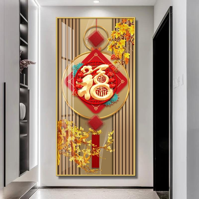定做瓷画玄关福字百饰画客壁厅中入户走廊图挂画新晶装式高福档大