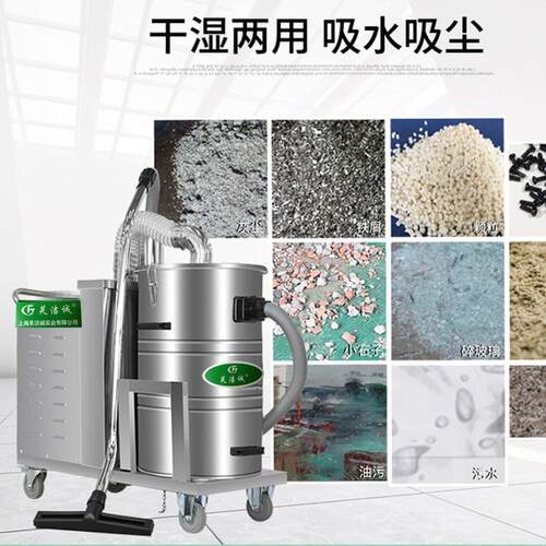 380V工业吸尘器大功率工厂GS4080B车间流水线配套吸尘设备