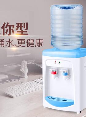 家用小型台式迷你饮水机 4升桶装水办公室宿舍宾馆室内制热饮水机