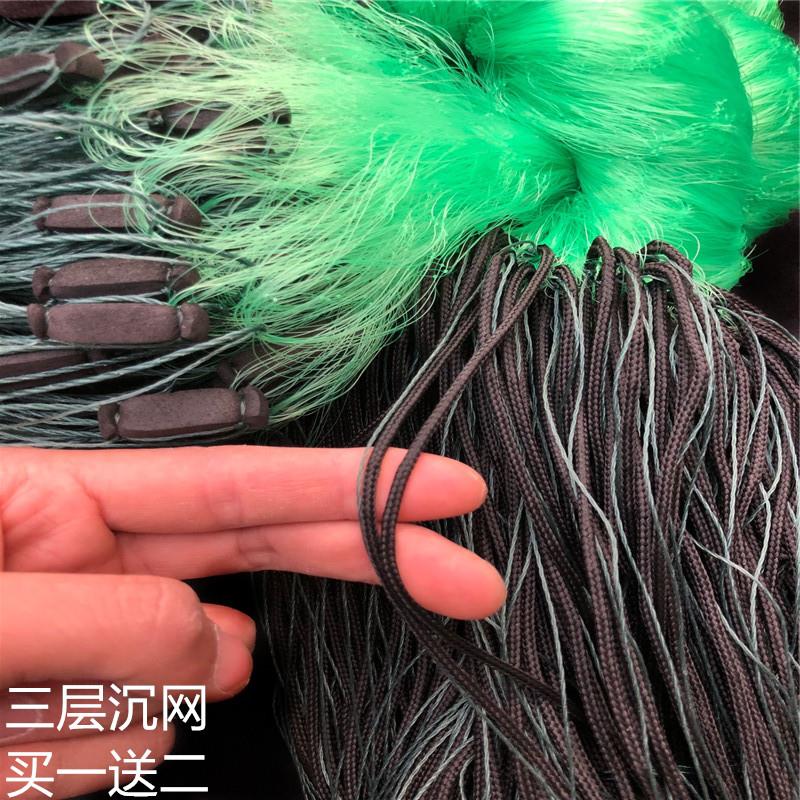 新款三层渔网绳坠黏网1.5米2米3米4米捕鱼网鲫鱼网沉网丝网100米