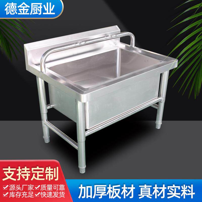 不锈钢拖把池 幼儿园商场用不锈钢墩布池 家用阳台用不锈钢拖布池