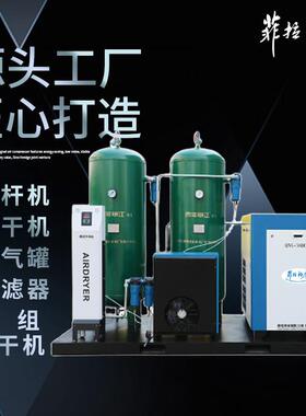 激光切割专用空压机37kw15kw22kw16kg永磁变频撬装一体螺杆空压机