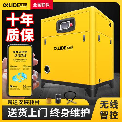 永磁变频螺杆空压75old-4kw3机0v无油水润清滑洁8气体低噪音节能