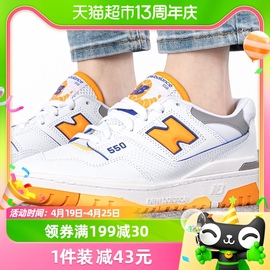 NEW BALANCE情侣鞋春季复古运动鞋轻便休闲鞋 BB550WTO-D