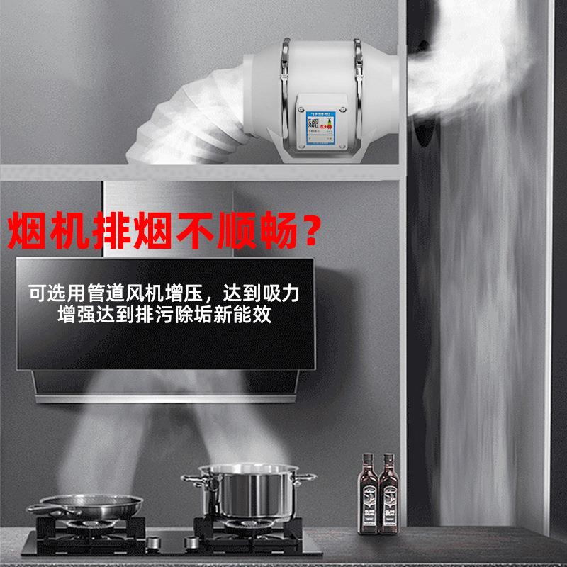 厂家直销厨房塑料抽风机 卫生间静音换气排风扇 管道斜流增压风机