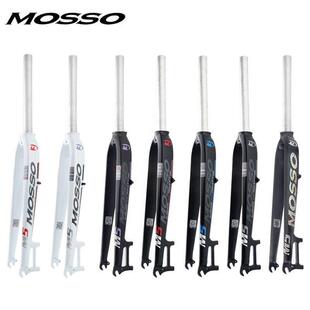 MOSSO登山自行车硬叉M5超轻铝合金高强度碳纤维前叉兼容27.5 29寸