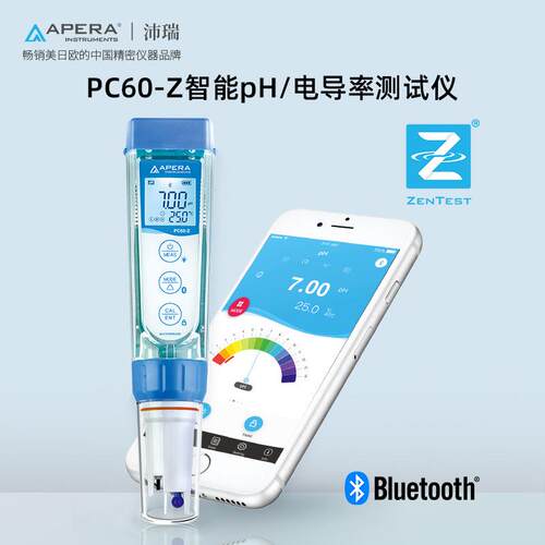 三信多功能参数pH电导率TDS盐度电阻率测试仪器