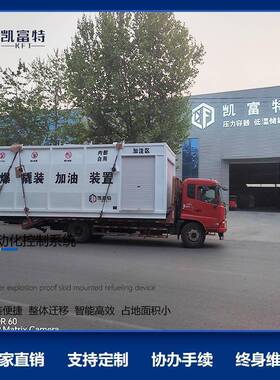 山东货源厂家撬装加油站 设备 30立方企业自用阻隔防爆撬装式加油