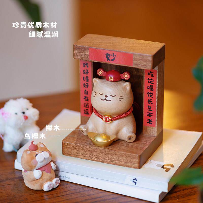 猫财神/招财可摆件新年春节爱创意玄关桌日家居装饰猫生乔迁rx00m