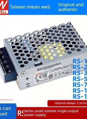 Mean Well开关电源Rs-15/25/35/50/75/100/150W Dc 5/12/15/24替