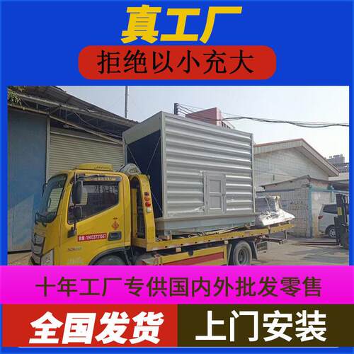 方形冷却塔冷水塔工厂 玻璃钢冷却塔 工业冷却塔 降温制冷水塔工