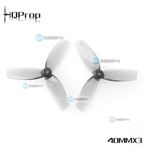 HQProp 40MMX3（2正2反） 格普P16 TRON80 桨叶 微型穿越机桨叶