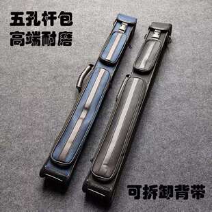 大头杆五孔杆筒新款帆布九球杆桶杆箱桌球杆盒杆包杆袋二分