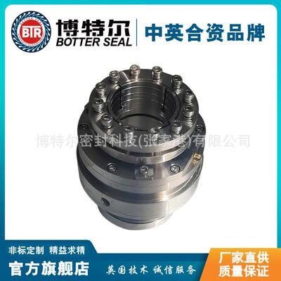 适于夏普搅拌器机械密封 400SV30M机械密封 厂家直供 质保价优