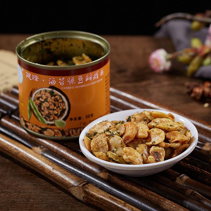 宁波特产建峰海苔豆瓣罐头5罐装包邮香酥兰花豆蚕豆休闲零食小吃