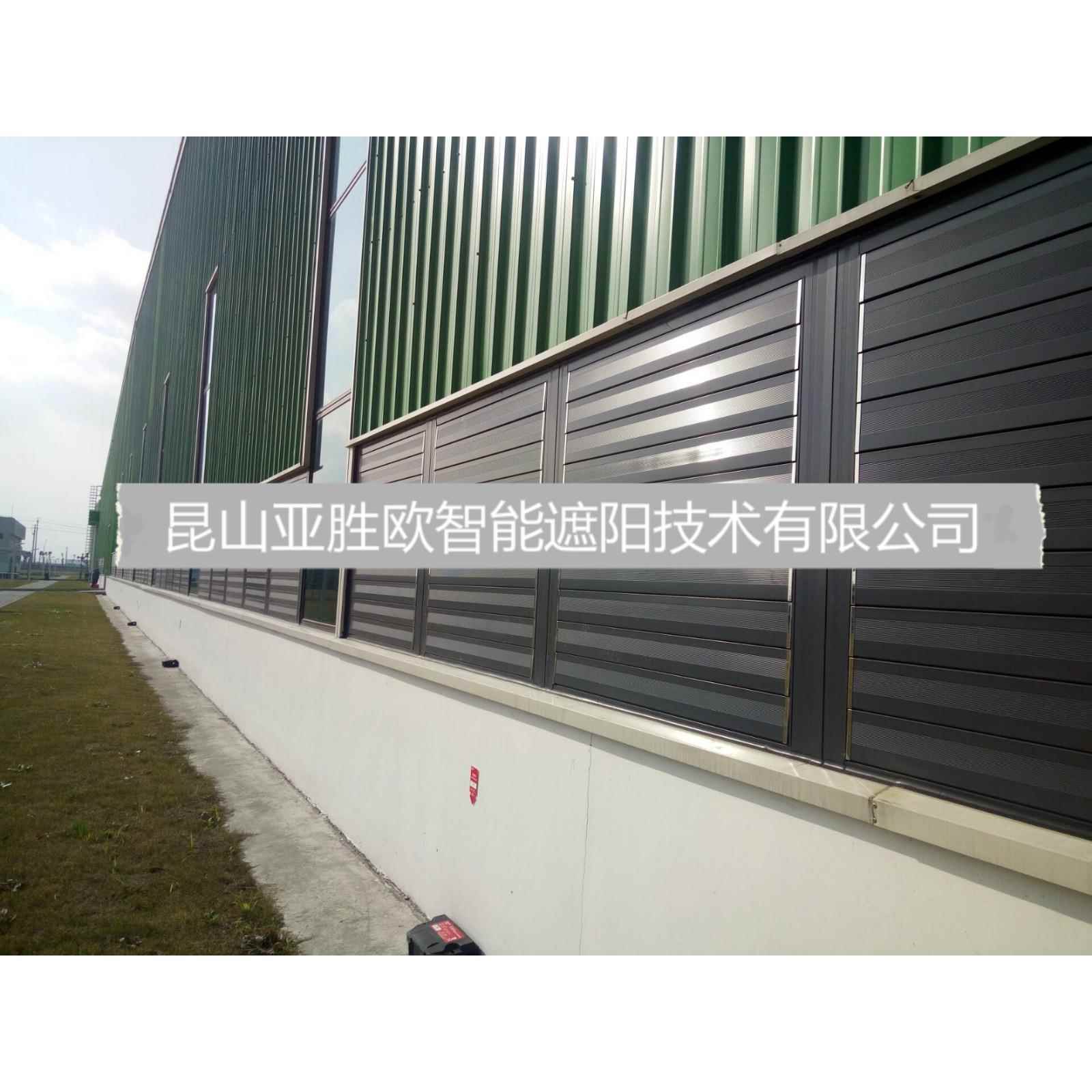 昆山亚胜欧制作厂区铝合金防雨百叶窗可以电动控制和手动控制