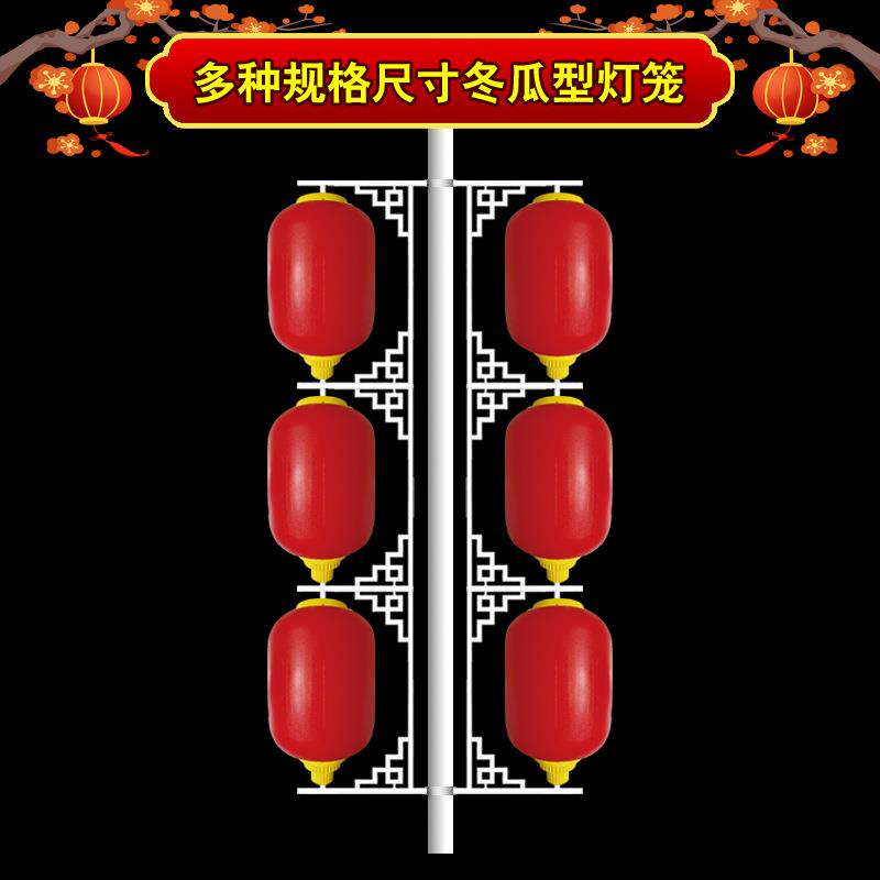 长款红色冬瓜灯笼加工户外中式路灯杆景观街道装饰LED灯笼供应