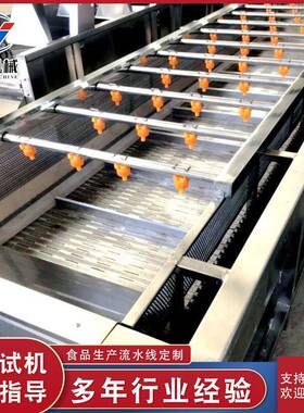 商用无烟大容量解冻机水果蔬清洗风干机厂家直销竹笋清洗机器