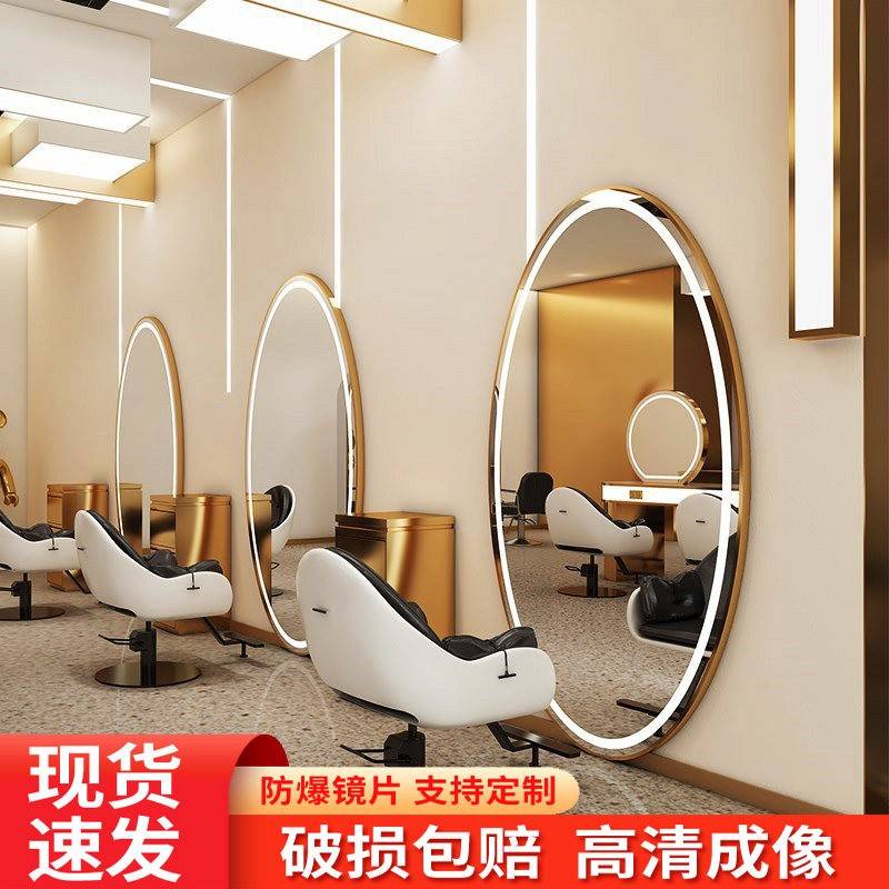 潮款理发店镜台美发镜子发廊专用椭圆灯镜壁挂式智能触屏发光镜子