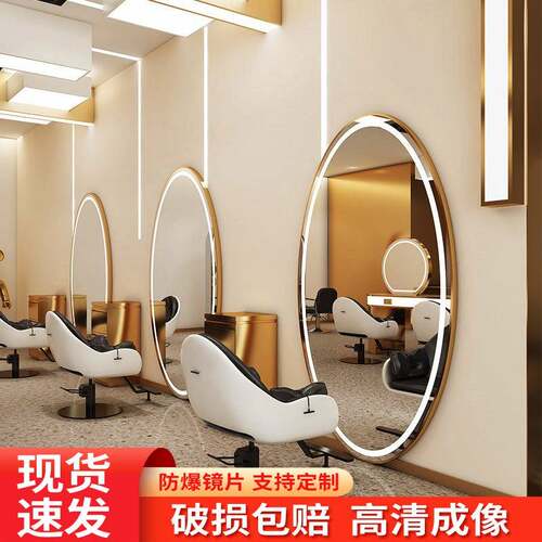 潮款理发店镜台美发镜子发廊专用椭圆灯镜壁挂式智能触屏发光镜子
