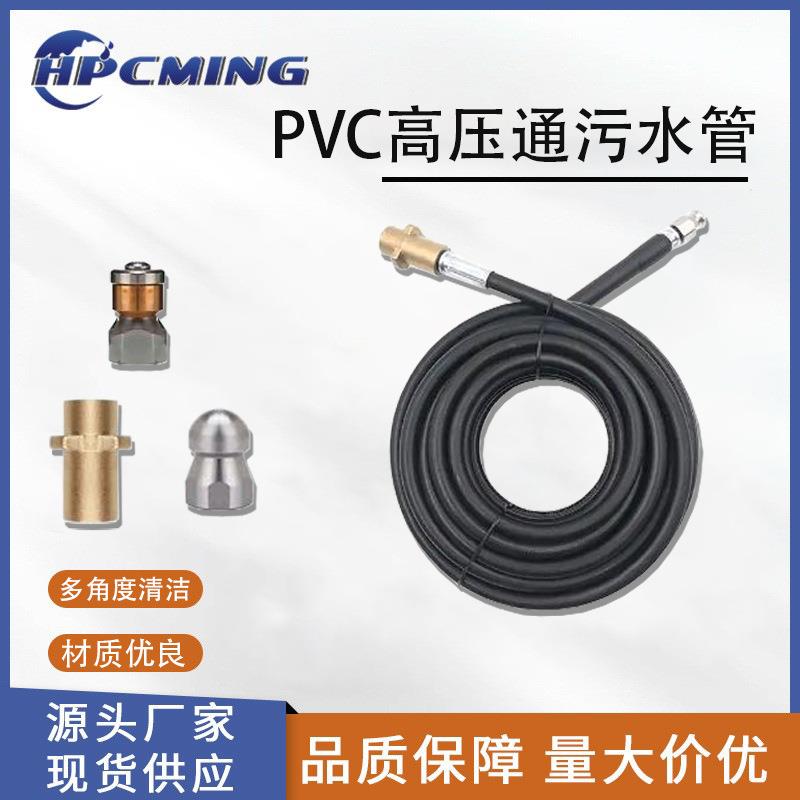厂家直发高压洗车机下水道通污水管喷射水老鼠头带凯驰黄铜接头