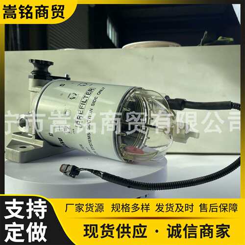 供应滤芯 S3213 S3227游艇油水分离器 柴油机油燃油滤清器 600-31