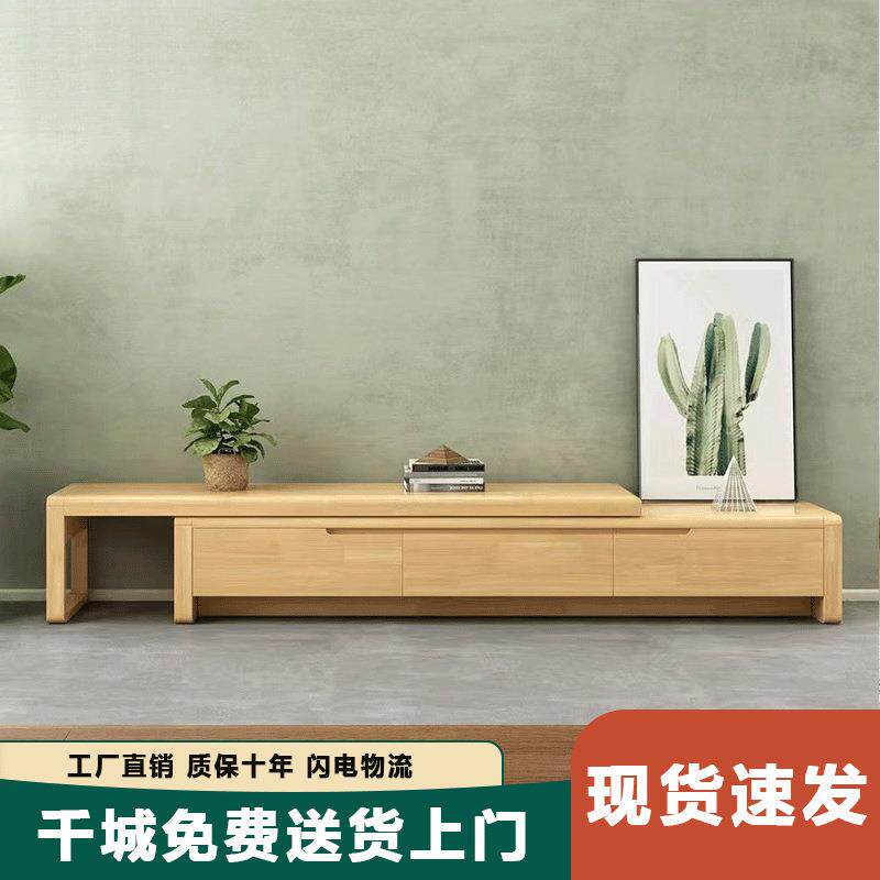 现代约原木风色实SUH木北欧电视柜橡胶木伸缩储物简柜地组合电视