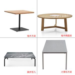 莫家北欧户外餐桌简约庭院休闲桌木桌椅别墅花园露台阳台室外桌子
