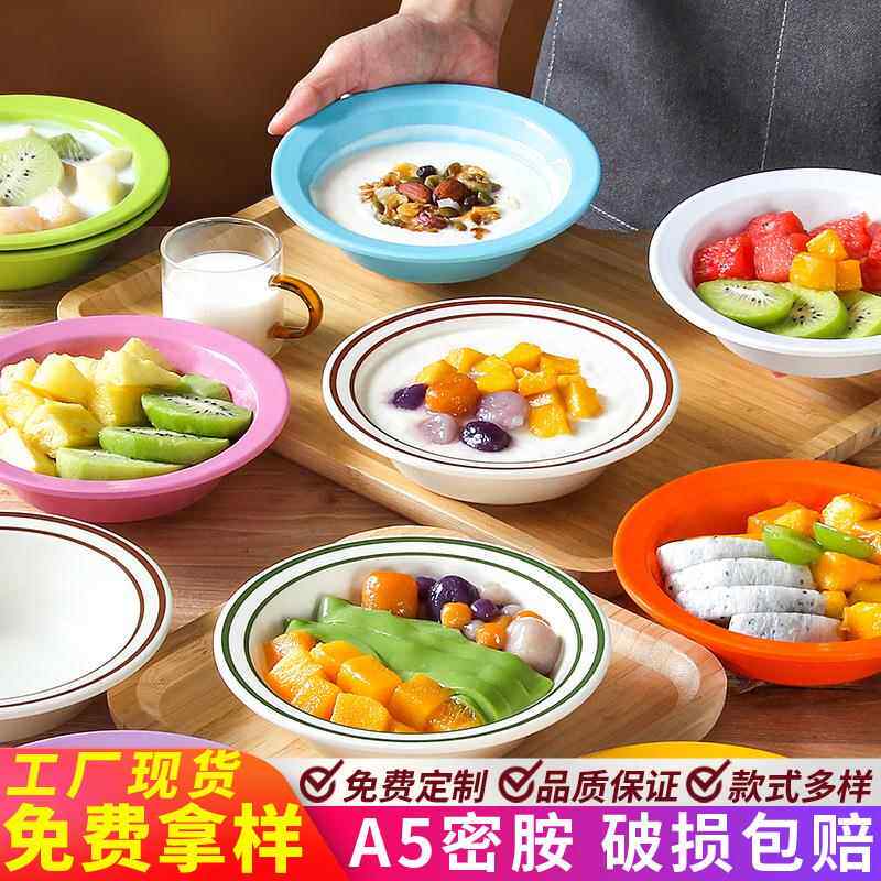 密胺甜品碗创意仿瓷糖水碗冰粉碗芋圆碗塑料水果捞碗套装餐具商用