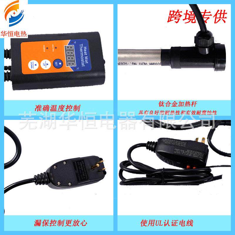 钛全潜便携式热水浴缸电功率加热器电保护双屏温控数电显温控大漏