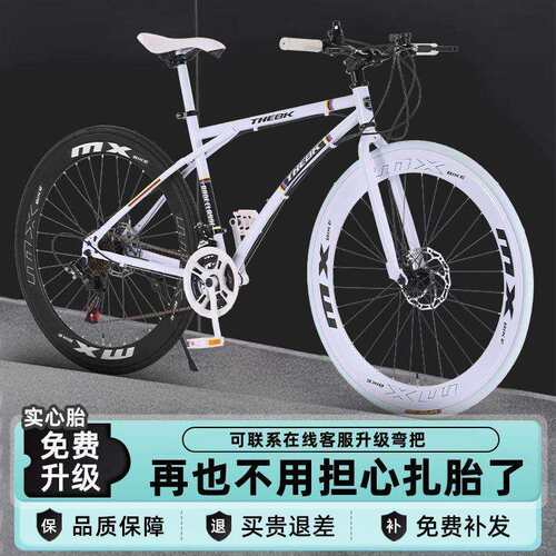 变速死飞自行车成年人学生男女单车网红高颜值实心胎公路赛车外贸