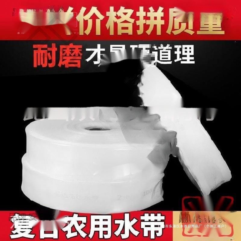 灌溉水带抽水泵白水带水管三寸农田浇水带户外园林灌溉带