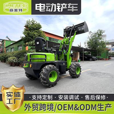 小型电动铲车锂电铲车电驱动家用农用牛场养殖场清粪装载机