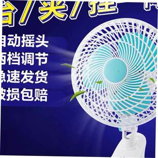 可充电大风扇12寸台式电风扇家用台扇静音16寸electric fan