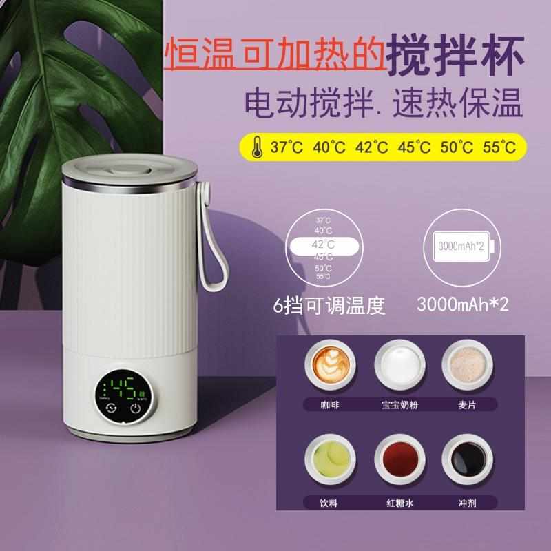 加热自动搅拌杯咖啡杯子磁力旋转网红便携保温杯电热烧水旅行车载