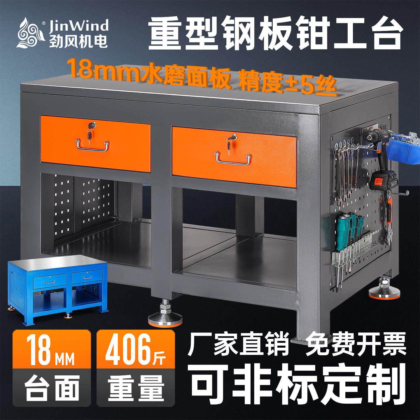 重型钳工工作台钢板飞模台模具维修操作台实训钳工台技校老虎钳台