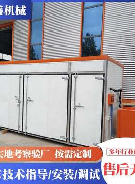 空气能杨桃烘干机 苹果果脯箱式干燥设备 糖果脯全自动杏干烘干箱