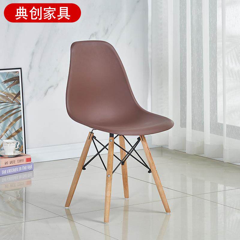 简约塑料伊姆斯椅榉木腿餐椅家用餐厅靠背椅子咖啡厅休闲办公椅