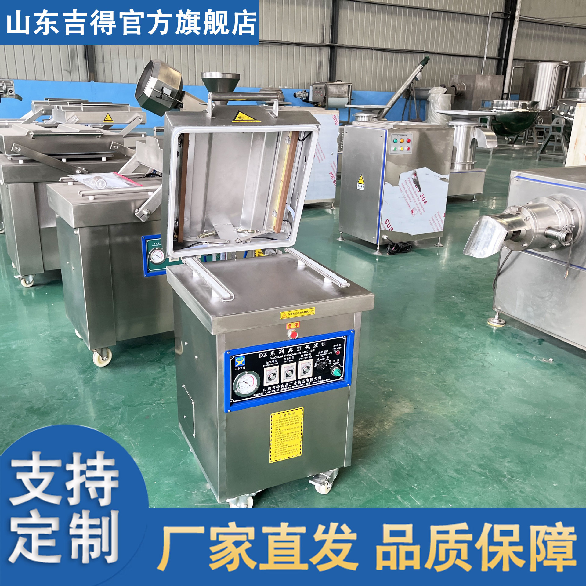 全自动腊肉粽真空封口机 猪蹄连续式真空包装机 带汤汁酱菜打包机